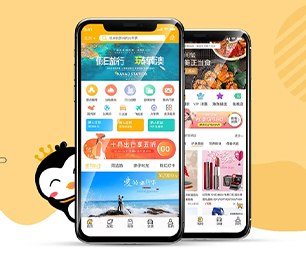三明公众号开发旅游购票系统让我们一起开发出你的下一个杰作【惊喜优惠，享受最低价】