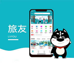 三明APP开发社群电商系统让信息技术更具可持续性，为您提供长久的支持【更快更高效，现在购买更实惠】