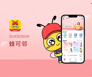 三明IOS APP开发求职招聘系统用心服务，创造卓越体验【至高折扣，这是我们的礼物！】