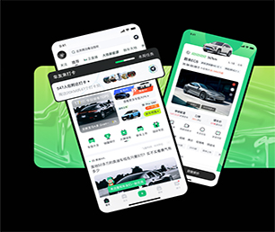 三明IOS APP定制开发CRM系统以客户为中心，持续提升服务质量【特价促销等你来】
