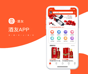 三明苹果APP开发云仓微商系统用科技创造价值，为您提供全方位解决方案【一次折扣，终身受益】