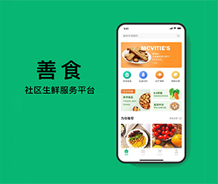 三明安卓APP定制支付接口对接为您量身定制高质量软件!【数字化转型首选，特价抢购】