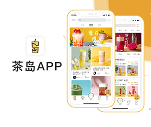 三明APP定制家电维修预约系统创新推动行业发展，为您提供更好的服务【狂欢盛宴，有限时间抢购！】